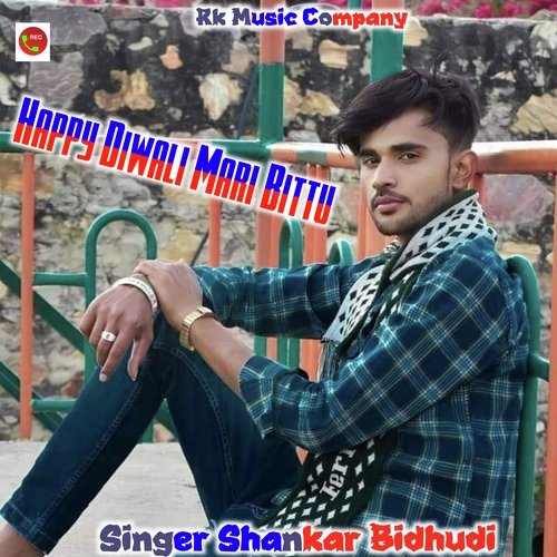 Happy Diwali Mari Bittu