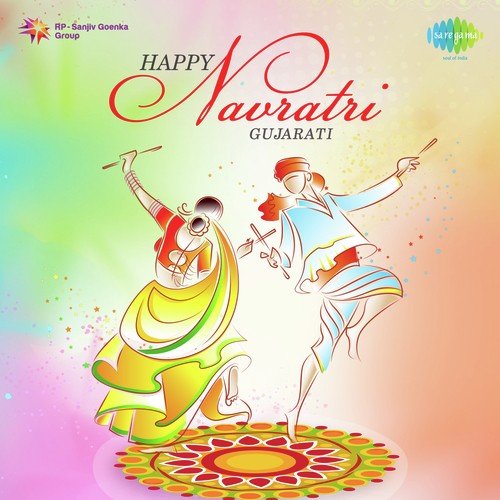 Happy Navratri - Gujarati
