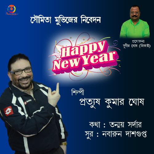 Happy New Year - Single