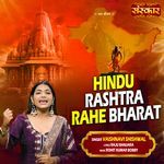 Hindu Rashtra Rahe Bharat