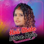 Holi Abate More Raja