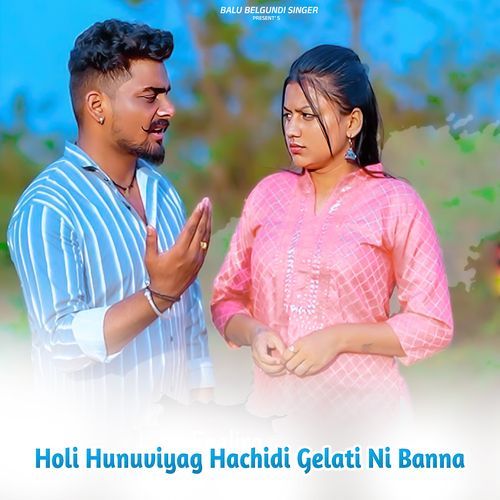 Holi Hunuviyag Hachidi Gelati Ni Banna