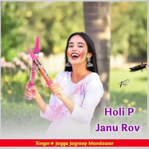 Holi P Janu Rov