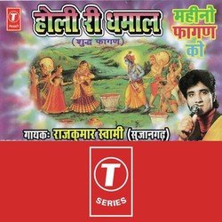 Holi Ri Dhamaal Mahino Fagan Ko