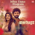 Idhu Enna Maayam (From "Chimera")