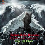 Iiskandirila Bianula