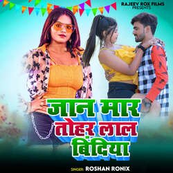 Jaan Mare Tohar Lal Bindiya-R1g5RA1idXU