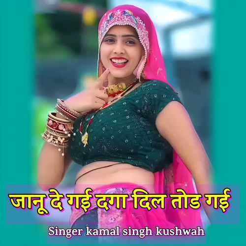 Jaanu de gayi daga dil tod gayi