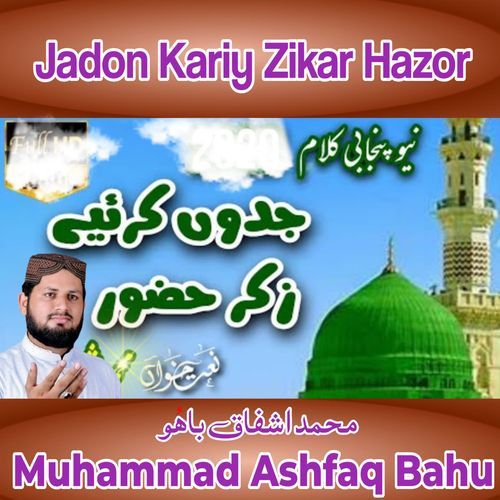 Jadno Kariy Zikar Hazor