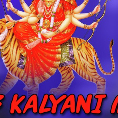 Jag Kalyani Maa