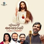 Jeevante Appamayi