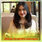 Jiji Phut Gya Karm Singer Parwan khatana (Meenawati new song)