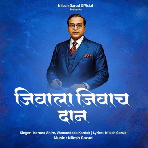 Jivala Jivach Dan