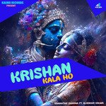 KRISHAN KALA HO