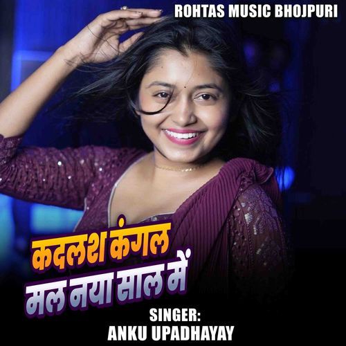 Kadlash Kangal Mal Naya Sal Me