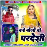 Kai Bolo Wo Pardeshi