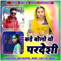 Kai Bolo Wo Pardeshi