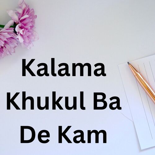 Kalama Khukul Ba De Kam