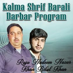 Kalma Shrif Barali Darbar Program-KRklSBVlR3c