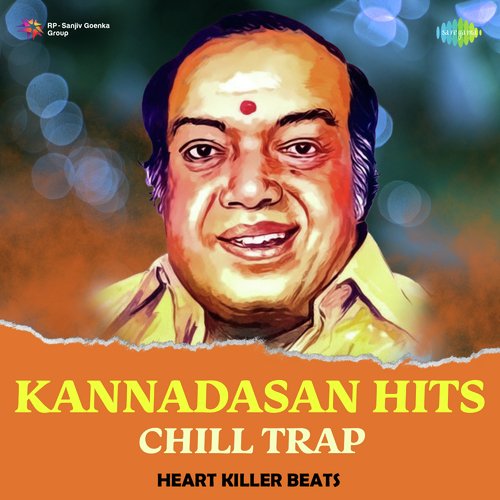 Komatha Engal - Chill Trap