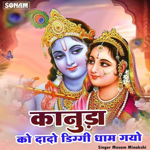 Kanuda Ko Dado Diggi Dham Gayo