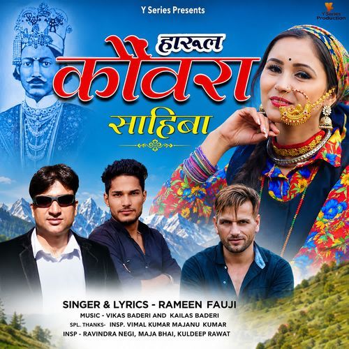 Kaunra Sahiba