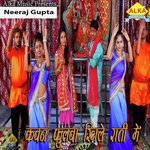 Kawan Phulwa Phule Rati Me