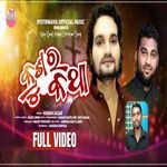 Krusara Kathaa Full Song