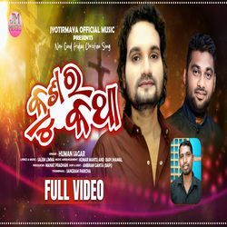 Krusara Kathaa Full Song