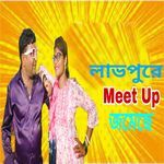 Labpur E Meet Up Jomeche
