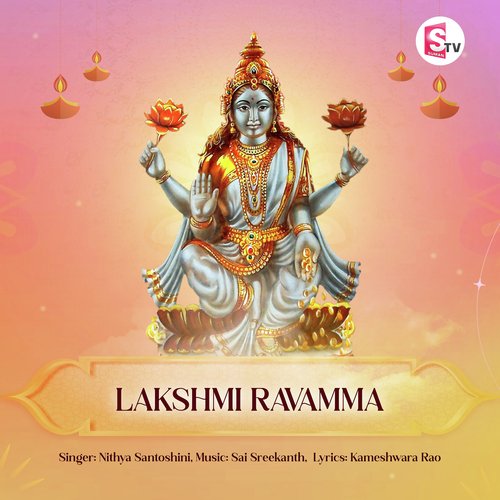 Lakshmi Ravamma