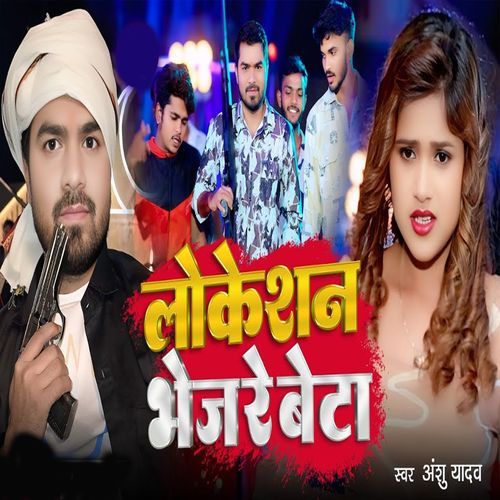 Location Bhej Re Beta