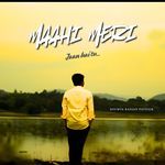 MAAHI MERI JAAN HAI TU