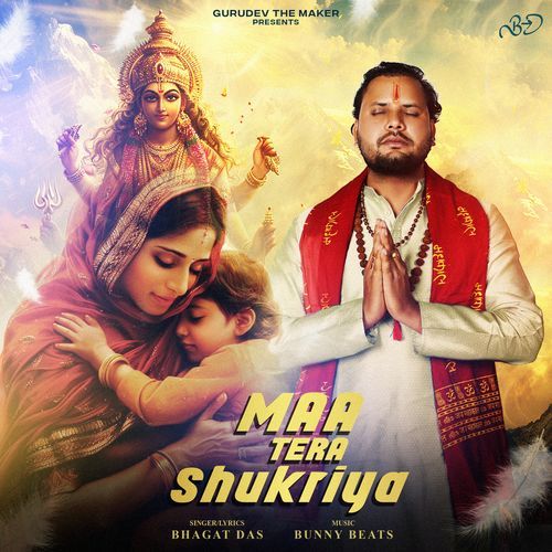 Maa Tera Shukriya