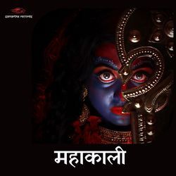 Mahakali-ASNffSUGbmU