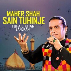 Maher Shah Sain Tuhinje-AB4gVzJpXUU