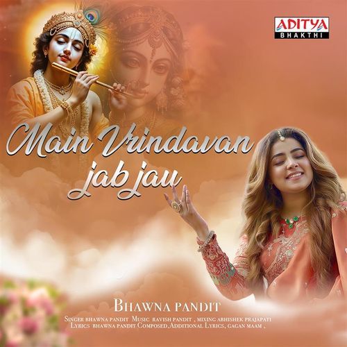 Main Vrindavan Jab Jau