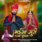 Maisa Suri Garbo Punasa