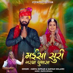 Maisa Suri Garbo Punasa