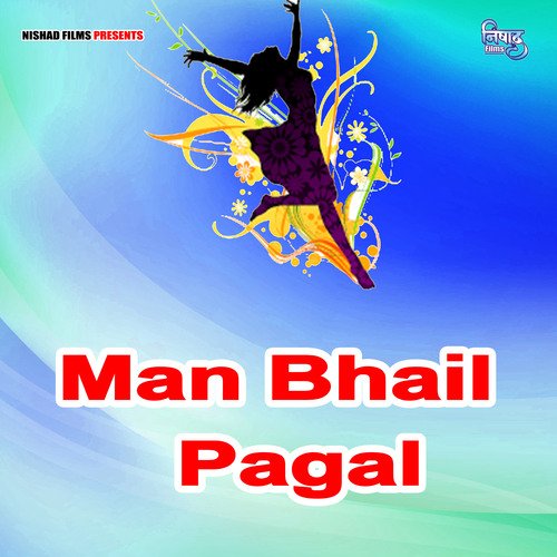 Man Bhail Pagal