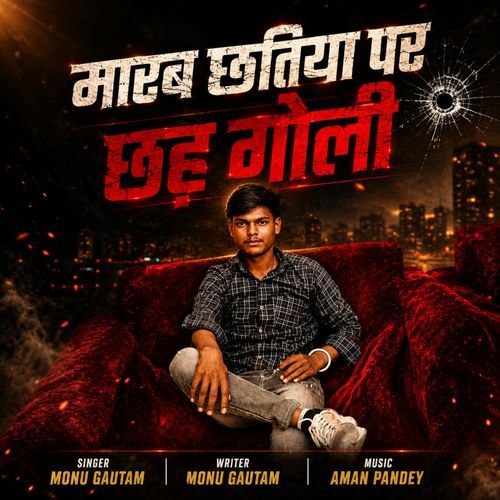 Marab Chatiya Par Chau Goli