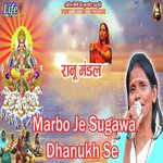 Marbo Je Sugawa Dhanukh Se