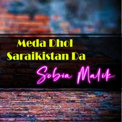 Meda Dhol Saraikistan Da-Ig4HeyQCYEY