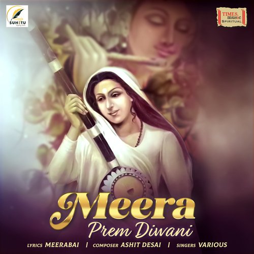 Meera Purity Of Divine Love-Commentary