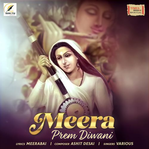 Meera's Oneness To Krishna- Commentary