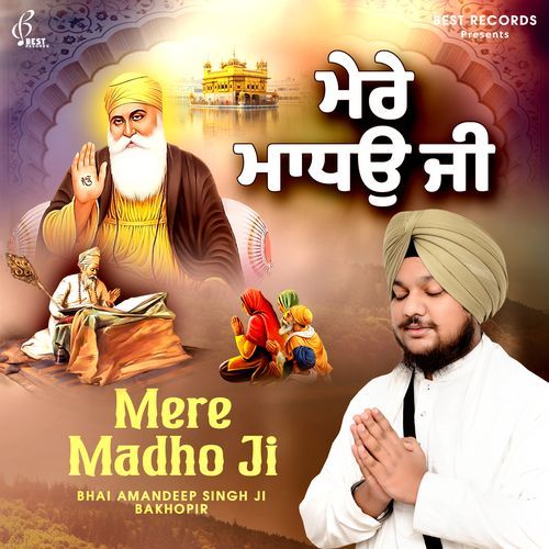 Mere Madho Ji