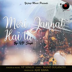 Meri Jannat Hai Tu-HAk-S0JKbwM