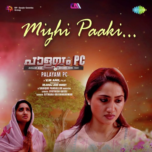 Mizhi Paaki (From "Palayam PC")