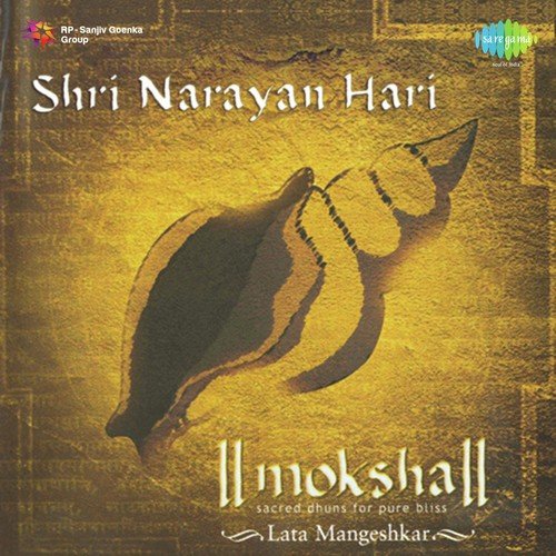 Shree Narayan - Moksha Keertan - Jai Jai Narayan Hari Hari