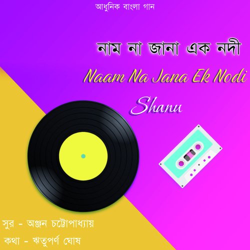 Naam Na Jana Ek Nodi (Bengali)